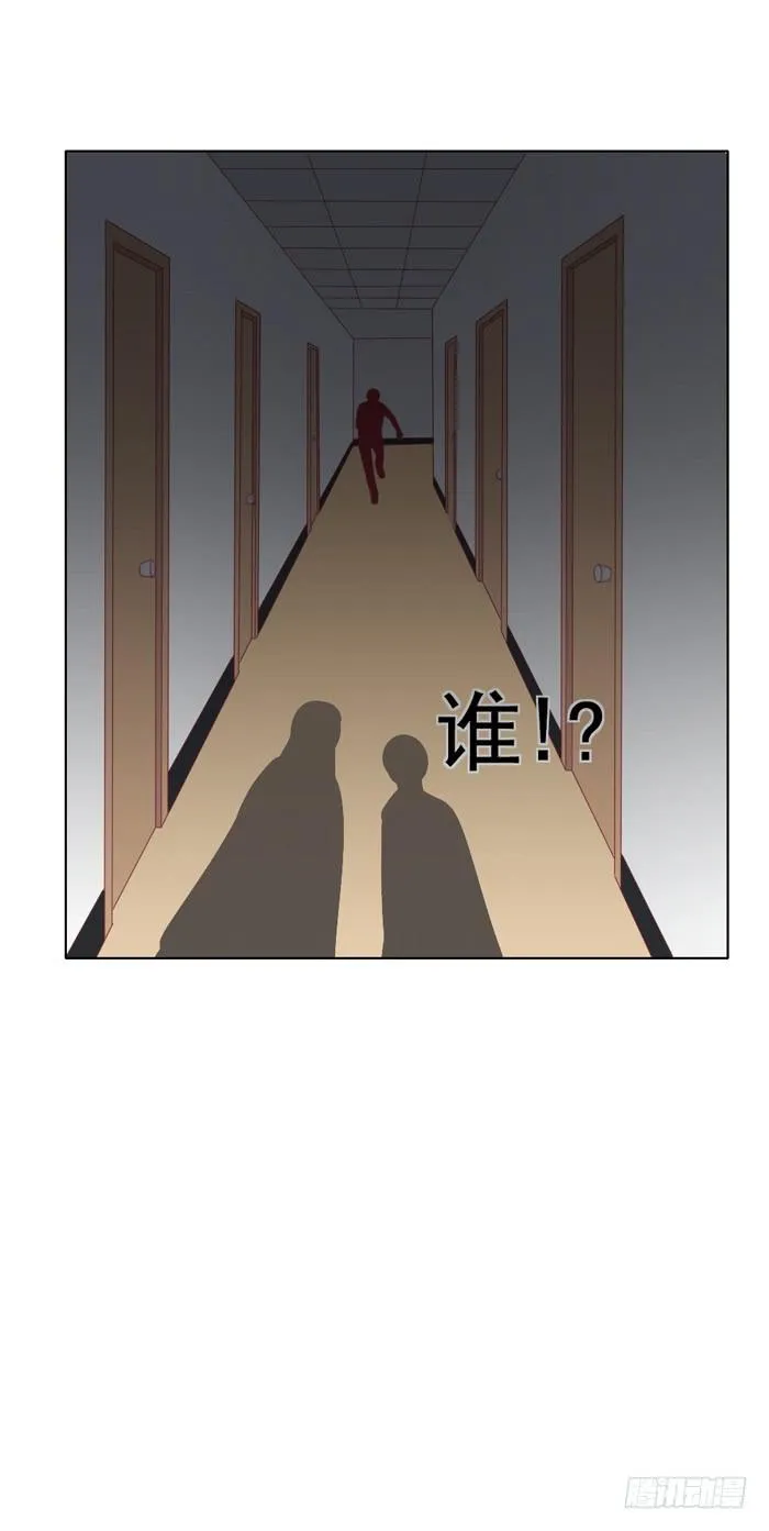 交友不慎 第36页