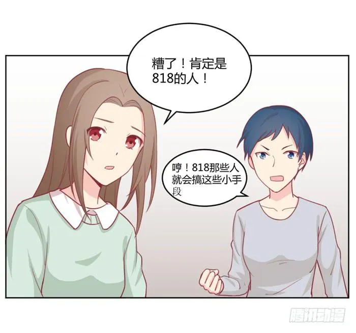 在哪都有你 第2页