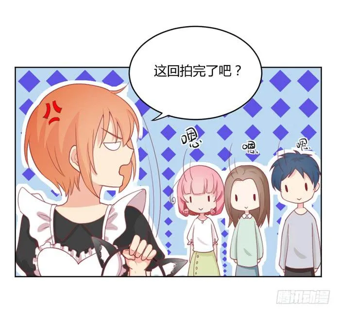 在哪都有你 第19页
