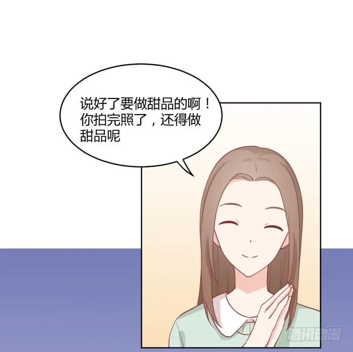 在哪都有你 第21页