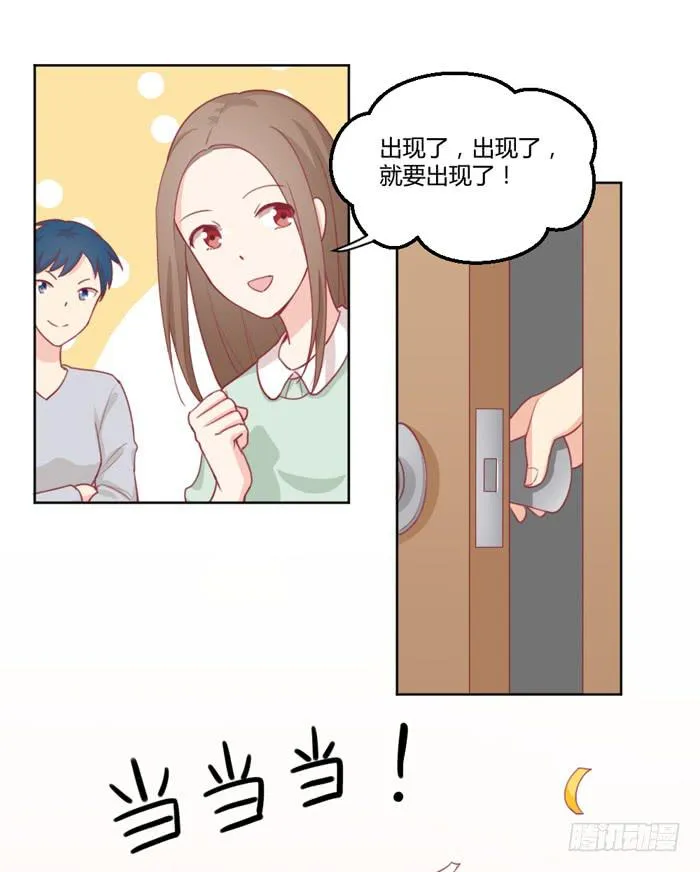 在哪都有你 第29页