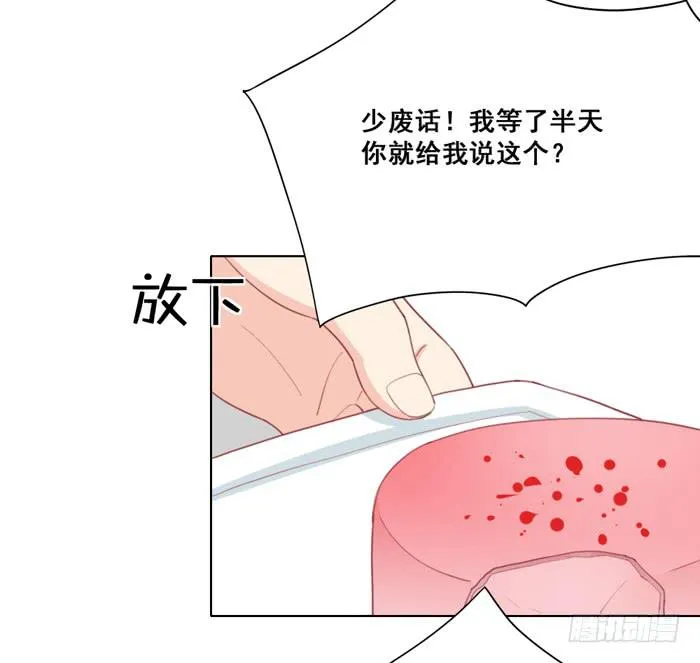 求之不得 第10页