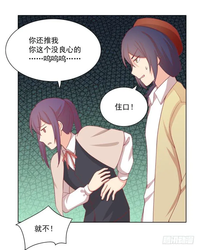 求之不得 第26页