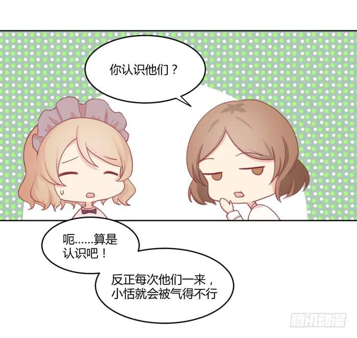 求之不得 第38页