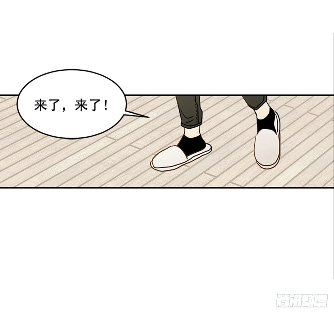 番外5.有其父必有其子 第8页