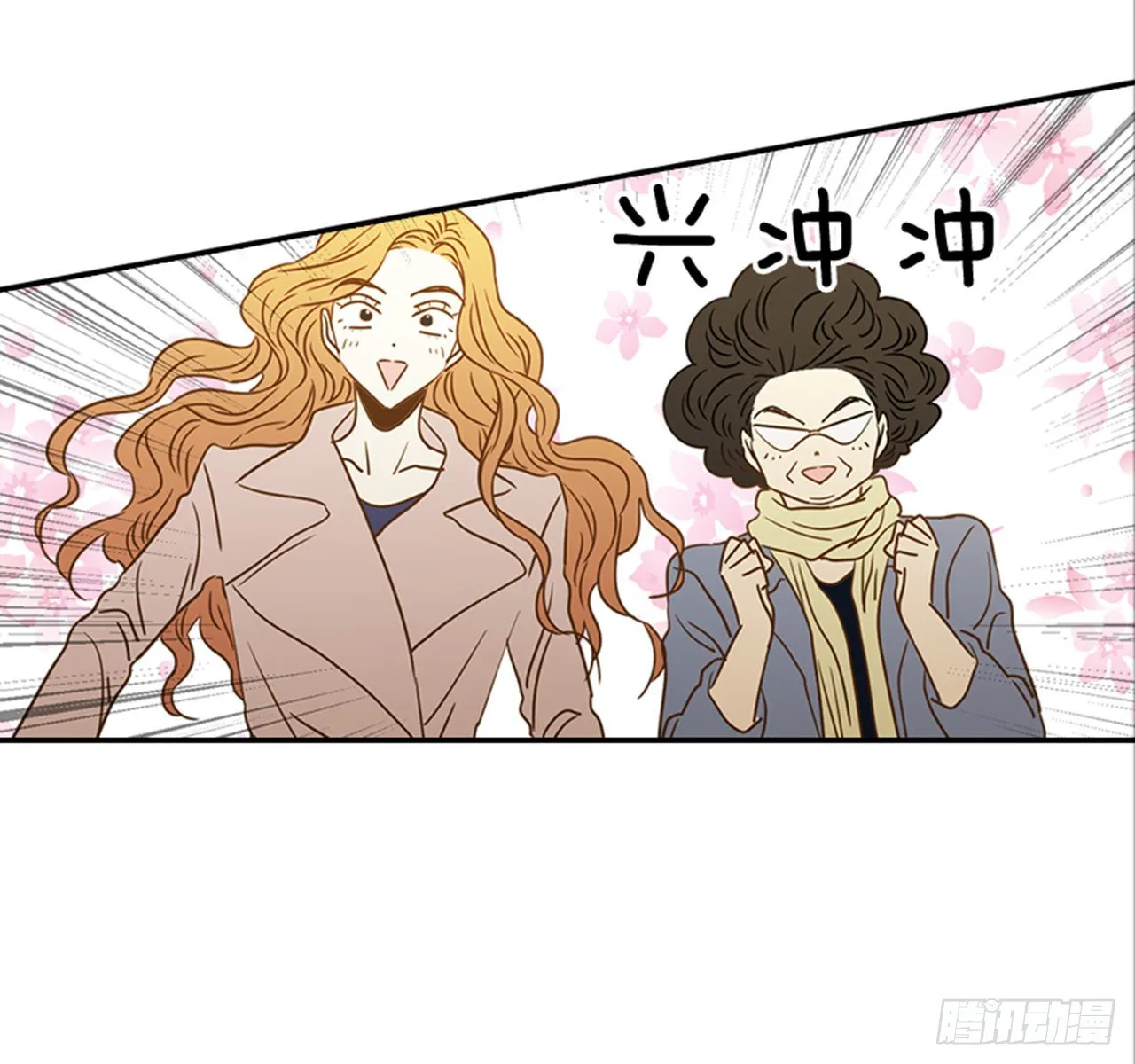 番外5.有其父必有其子 第10页