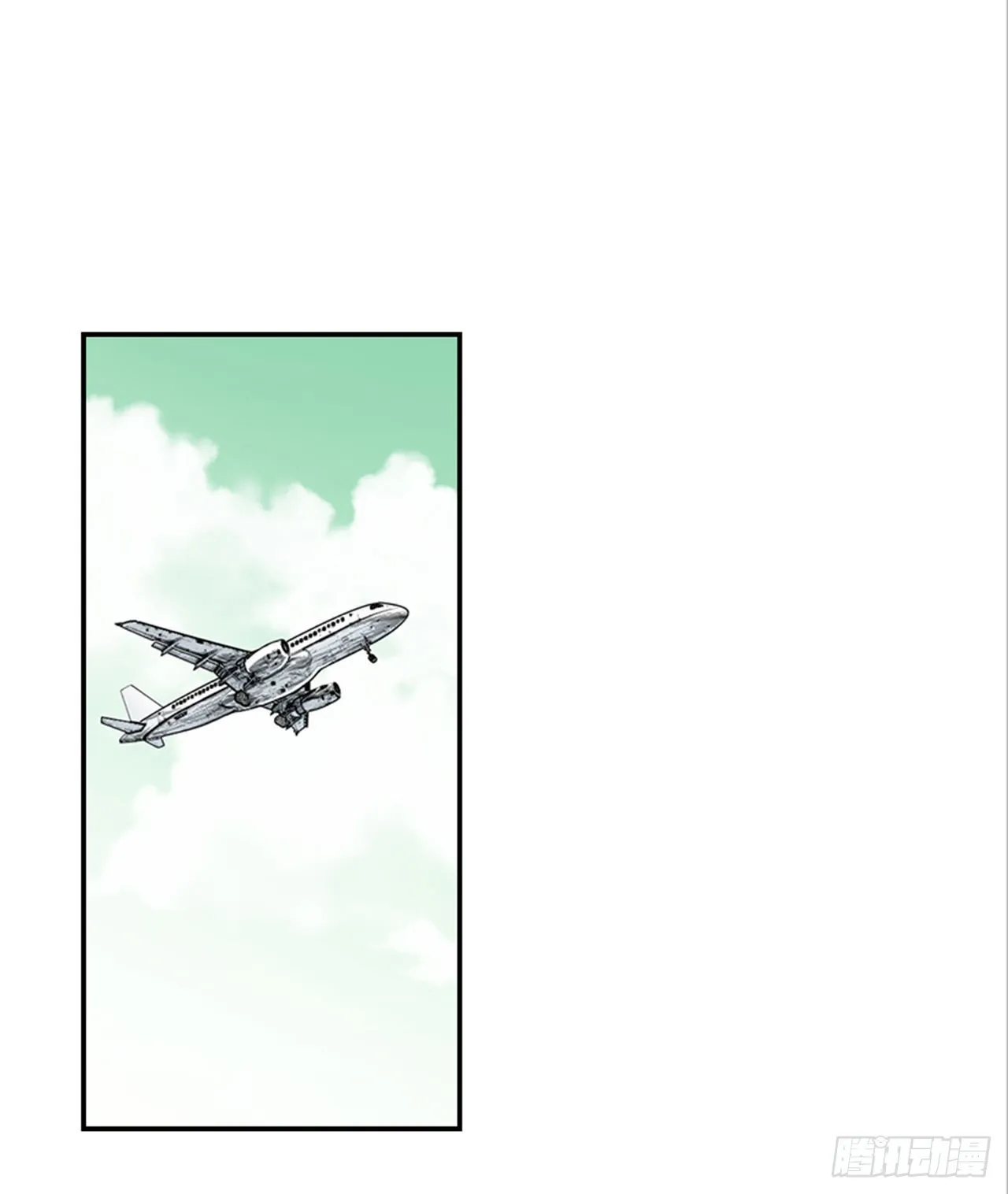 番外5.有其父必有其子 第18页