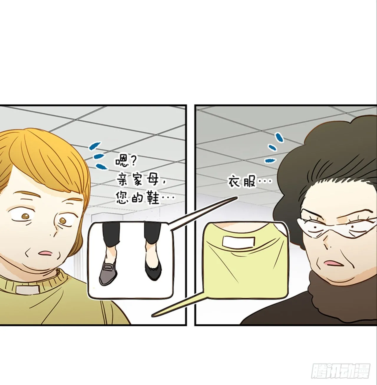 番外4.初见宝宝 第16页