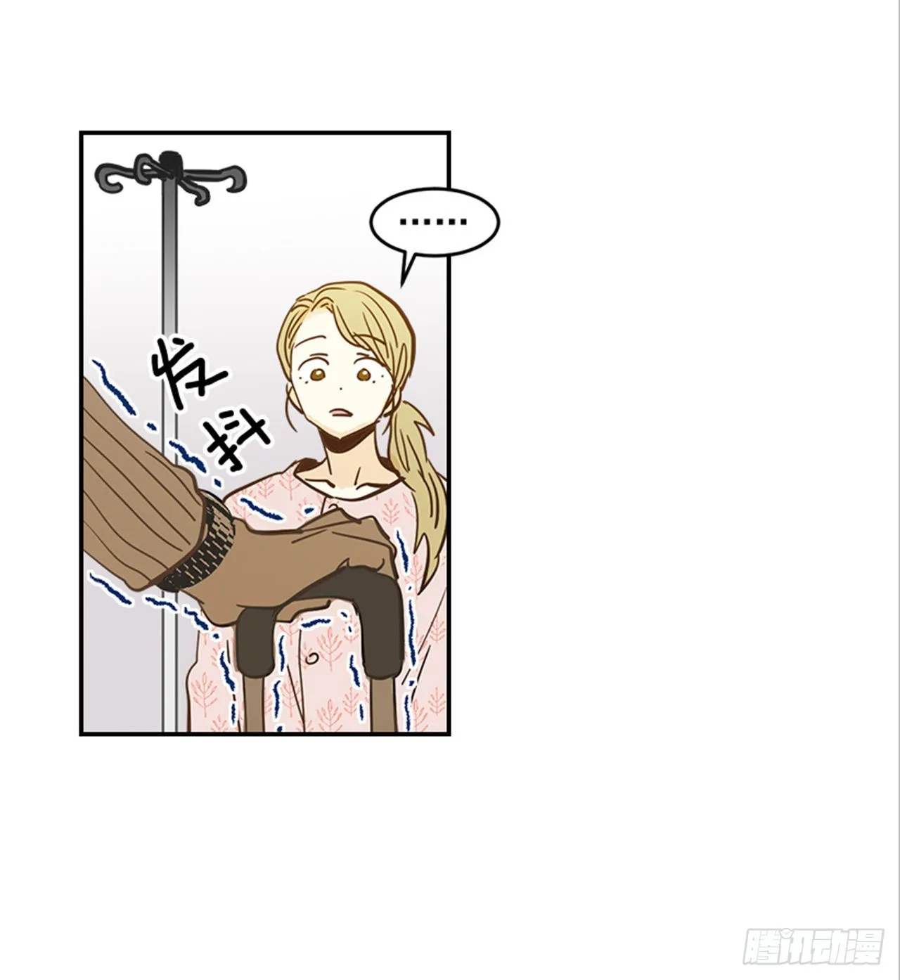 番外4.初见宝宝 第21页
