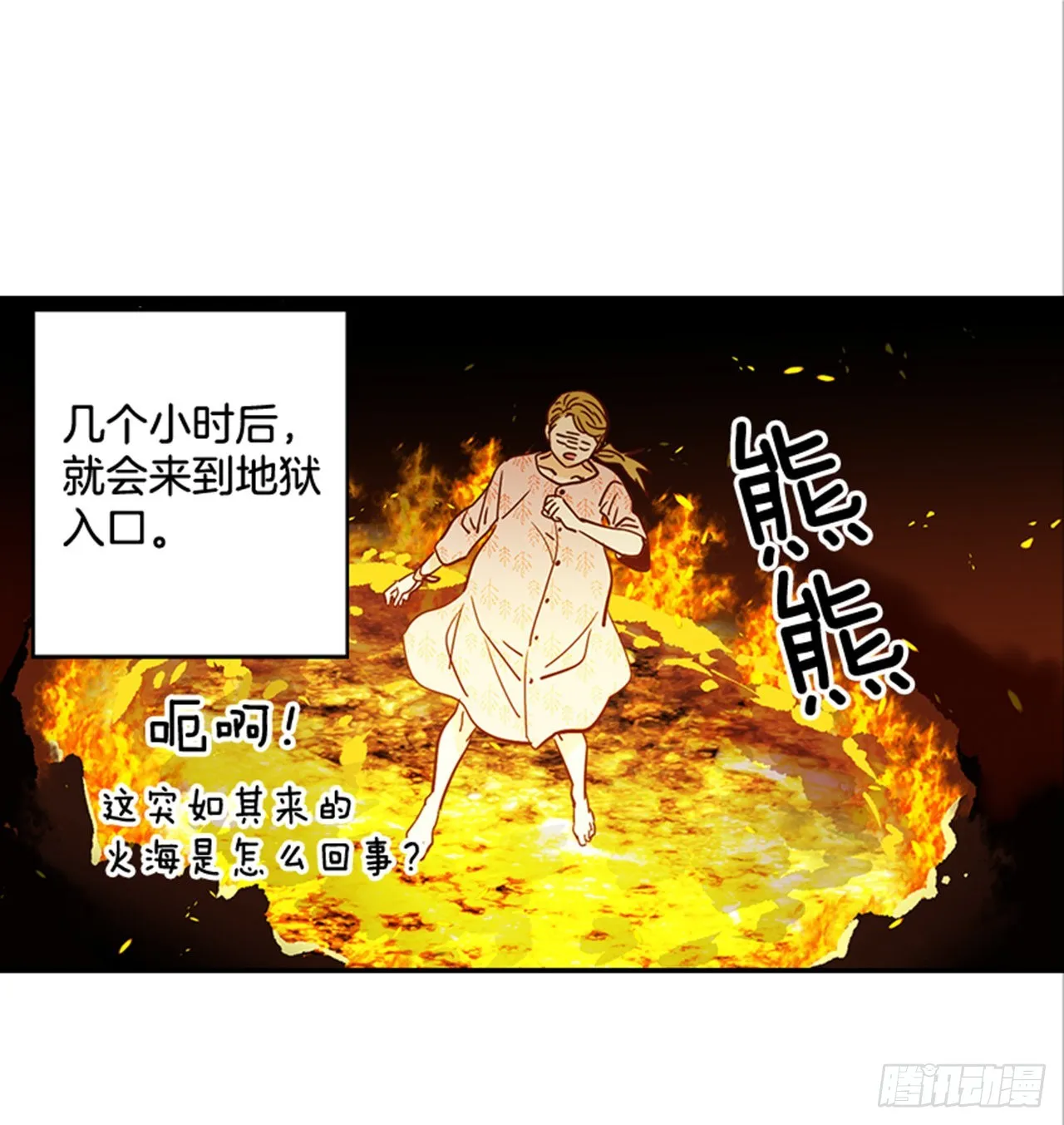 番外4.初见宝宝 第28页