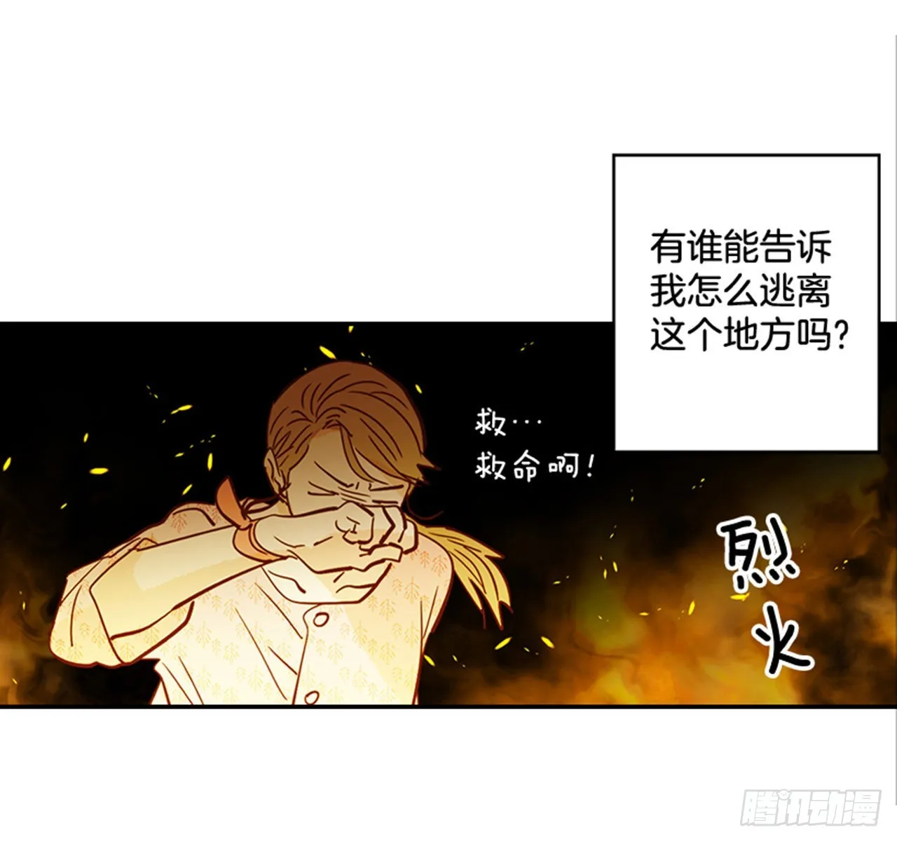 番外4.初见宝宝 第29页