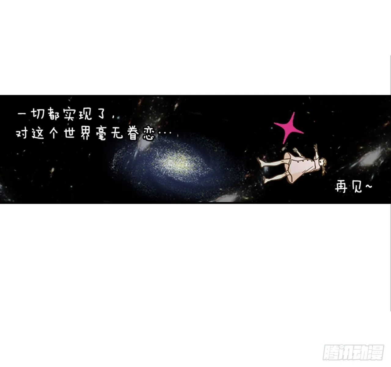 番外4.初见宝宝 第34页