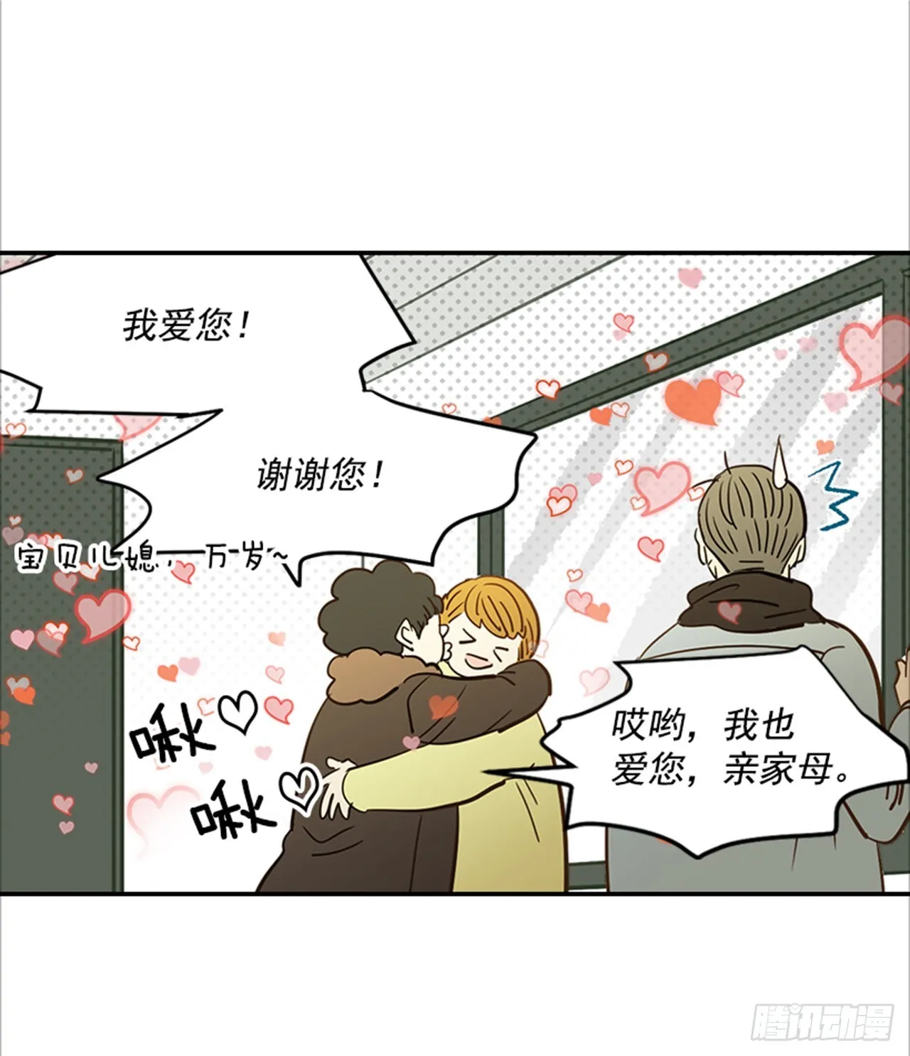 番外4.初见宝宝 第40页