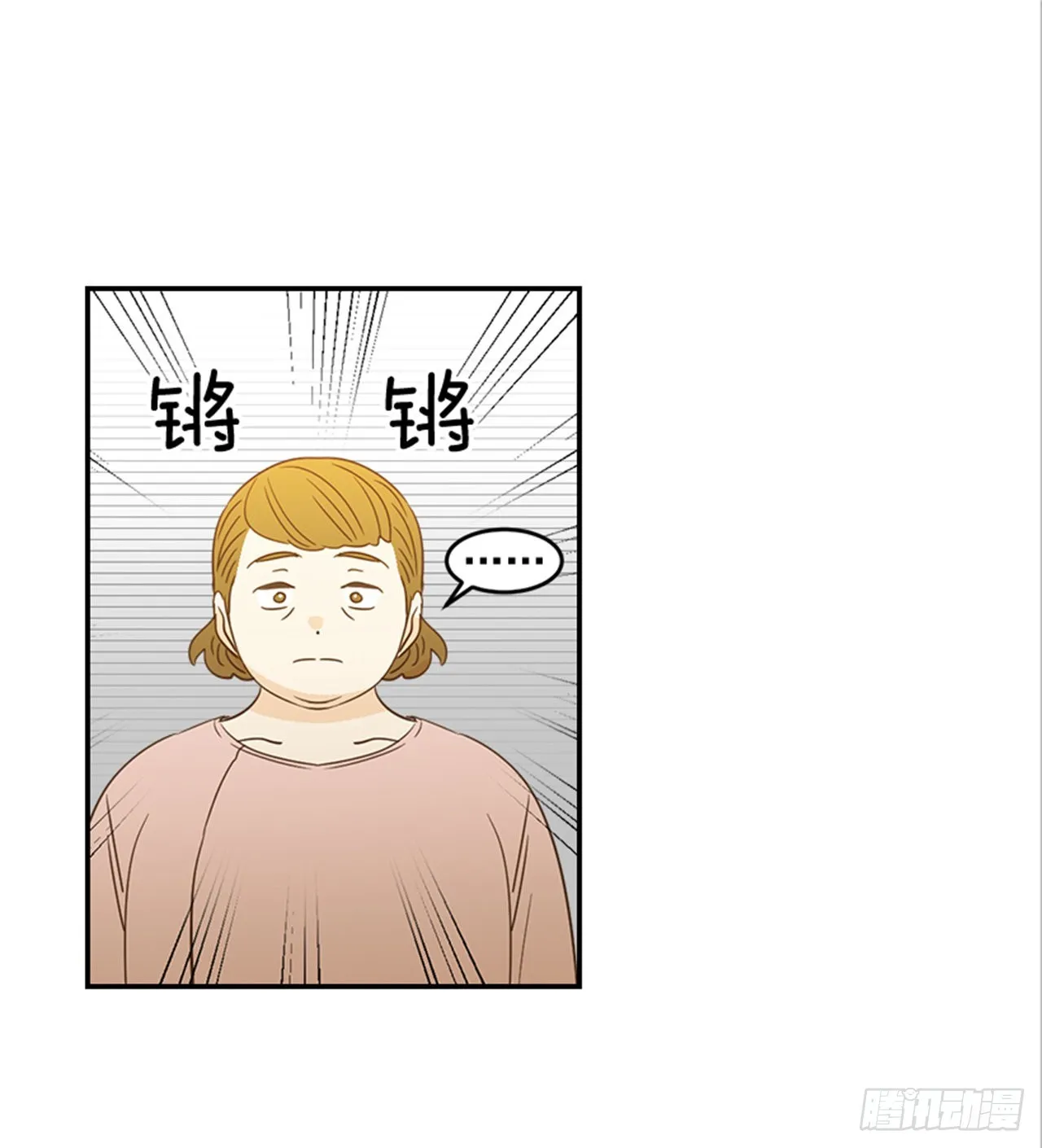 番外3.时间到了 第15页