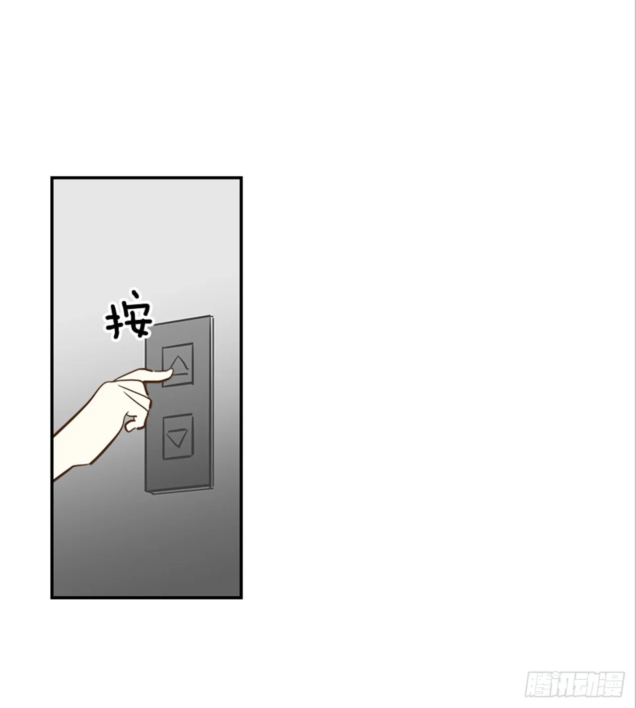 番外3.时间到了 第30页