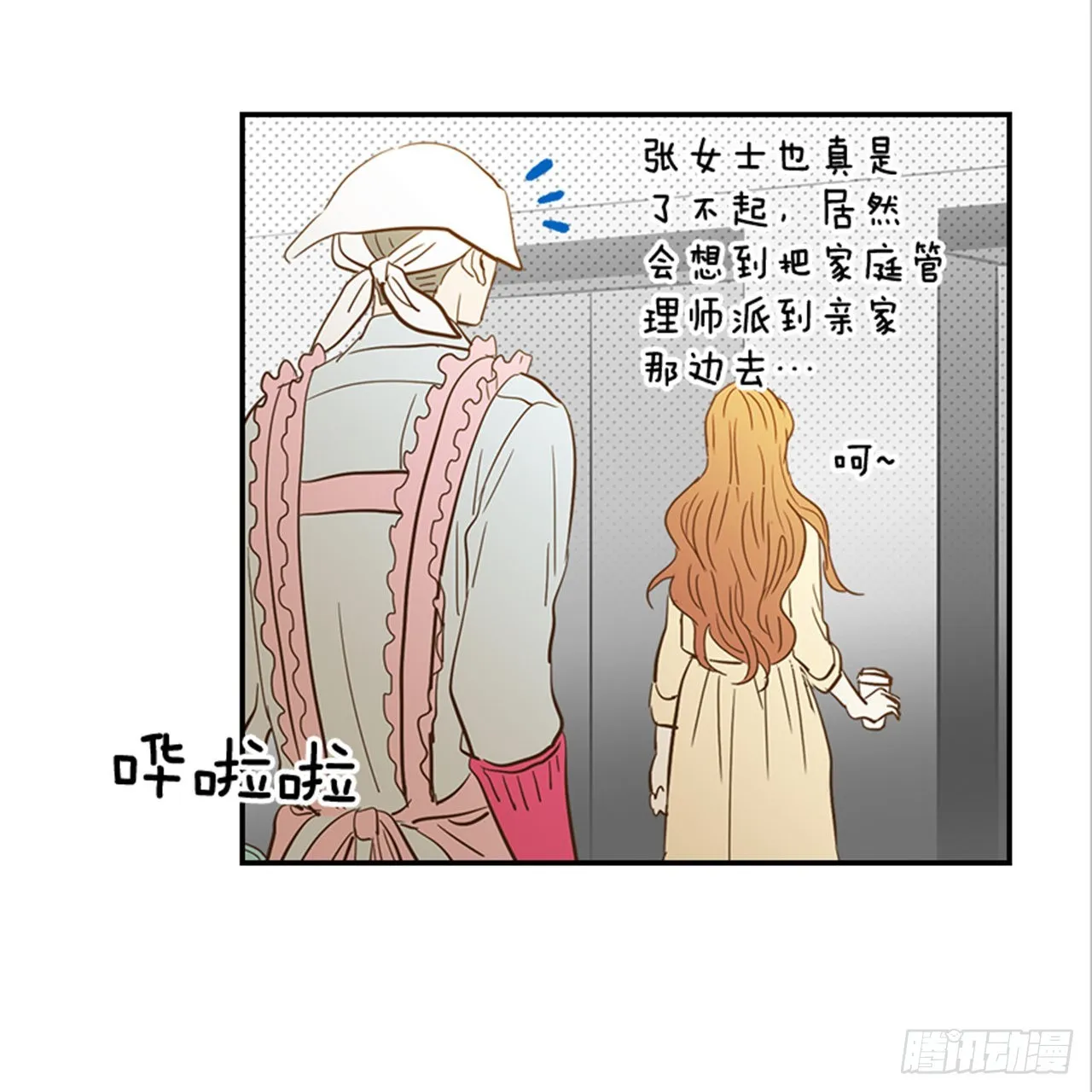 番外3.时间到了 第31页