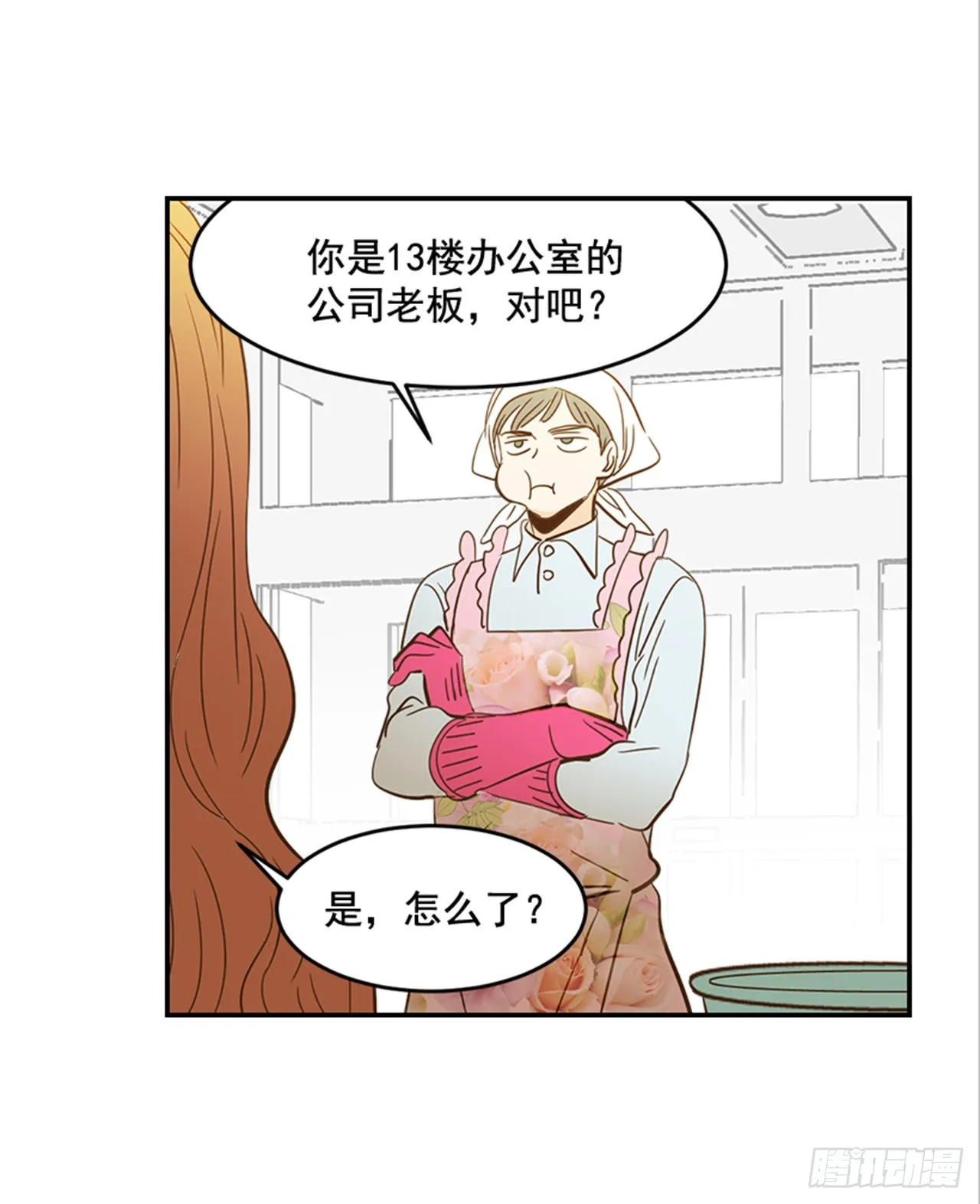 番外3.时间到了 第34页