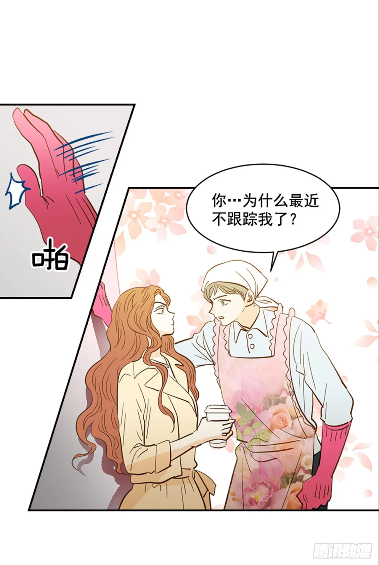 番外3.时间到了 第37页
