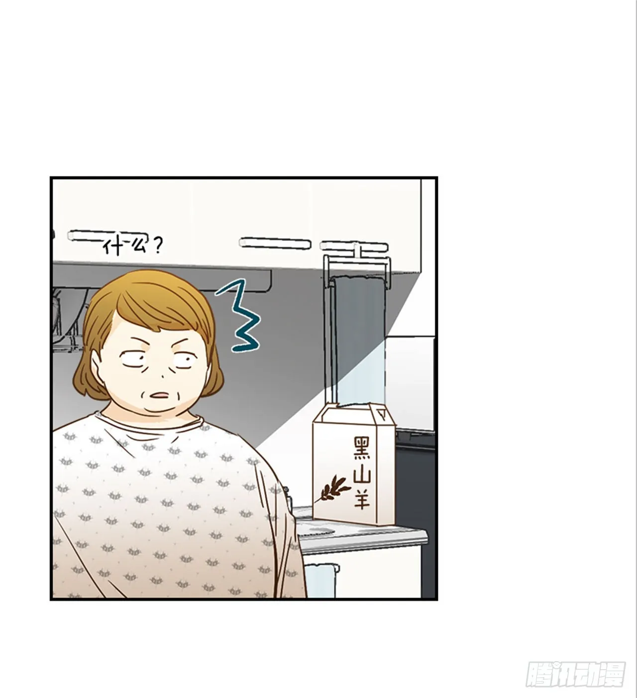 番外2.胎动 第39页