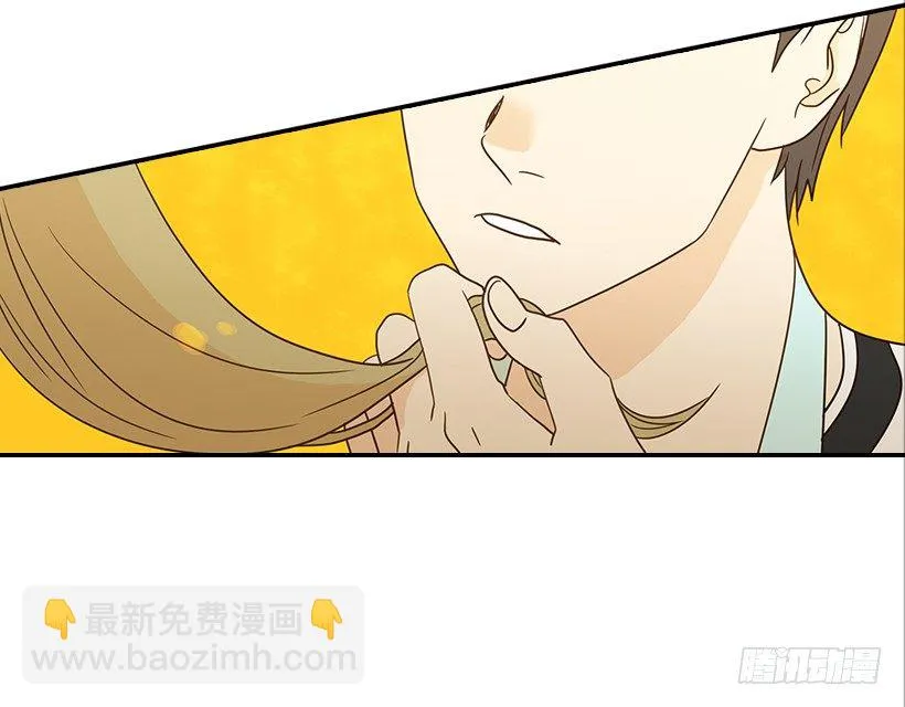 22.我干了什么啊？ 第6页