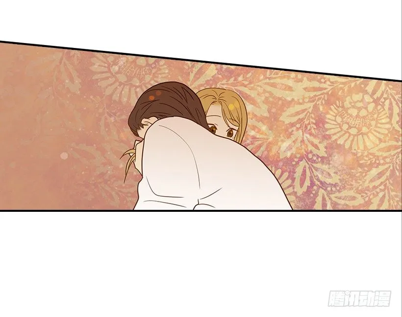22.我干了什么啊？ 第9页