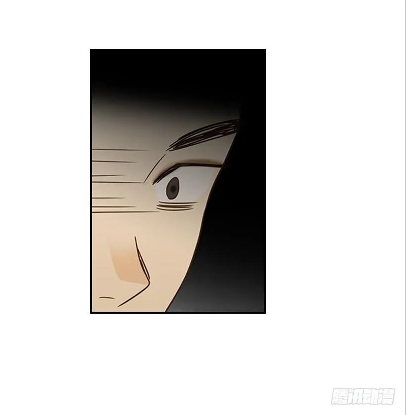 22.我干了什么啊？ 第11页