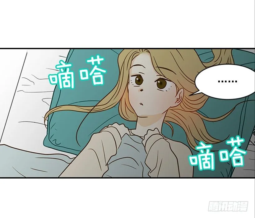 22.我干了什么啊？ 第19页