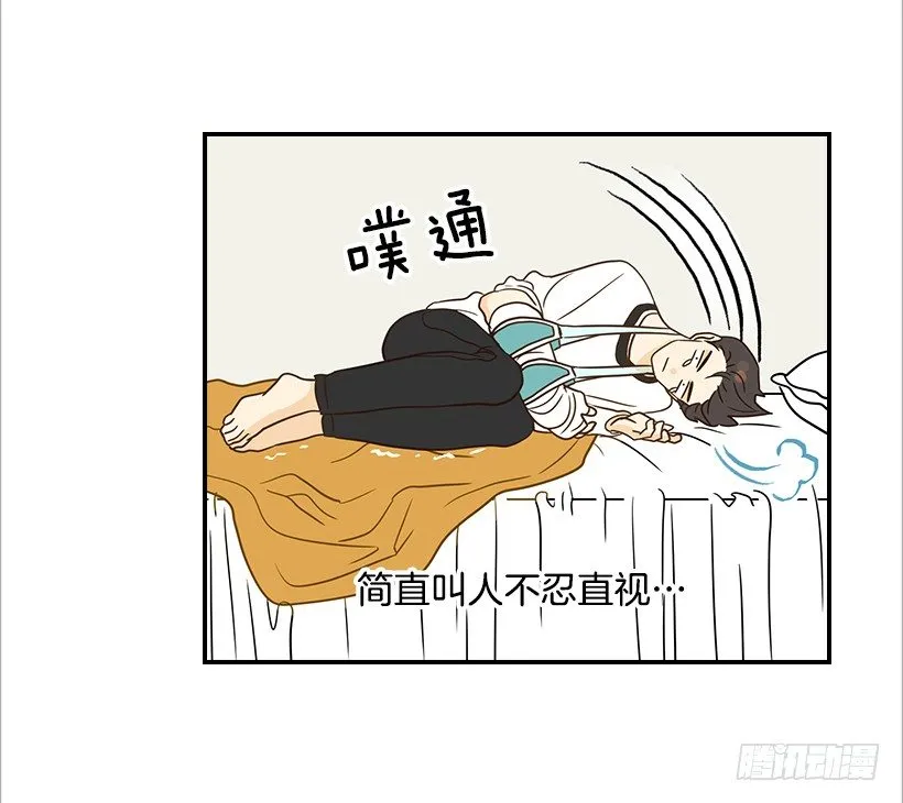 22.我干了什么啊？ 第34页