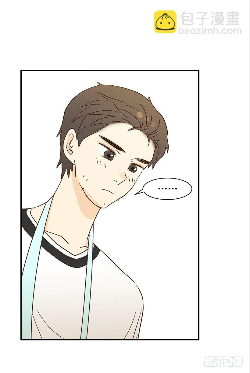 22.我干了什么啊？ 第47页