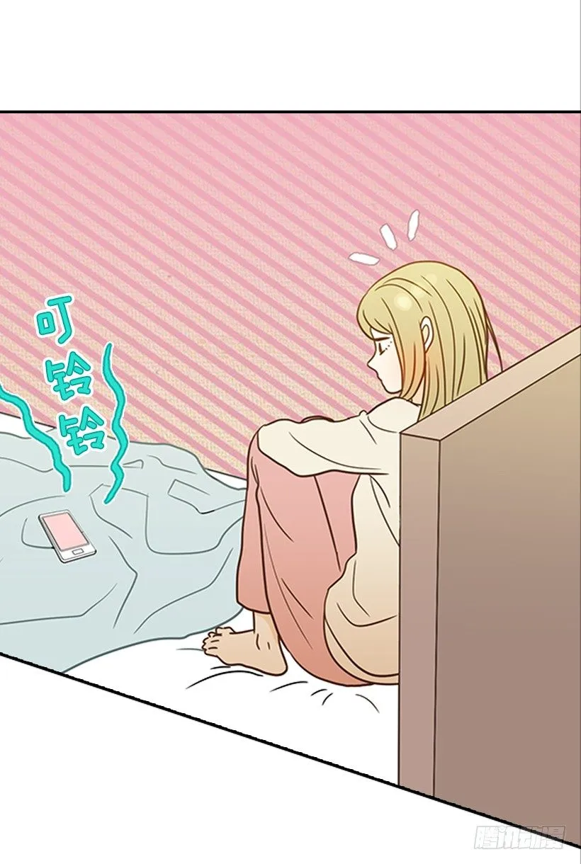 22.我干了什么啊？ 第49页