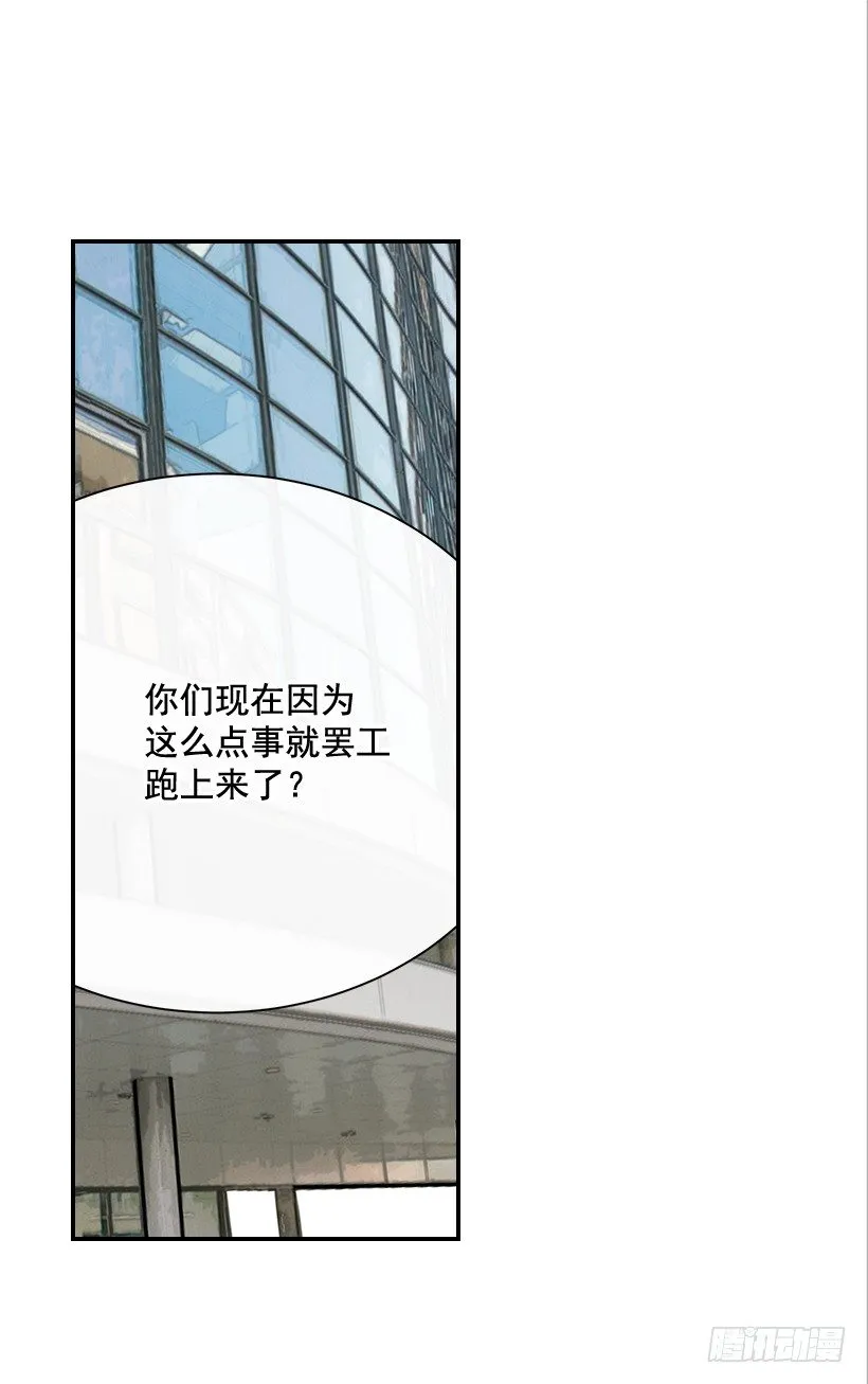 21.不是女朋友 第2页