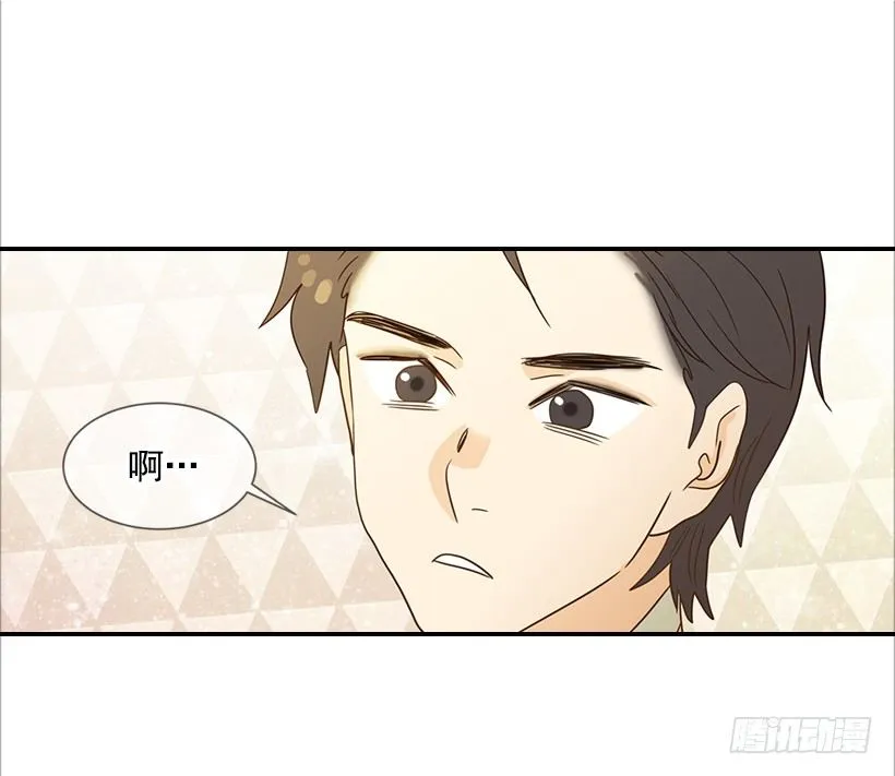 21.不是女朋友 第9页