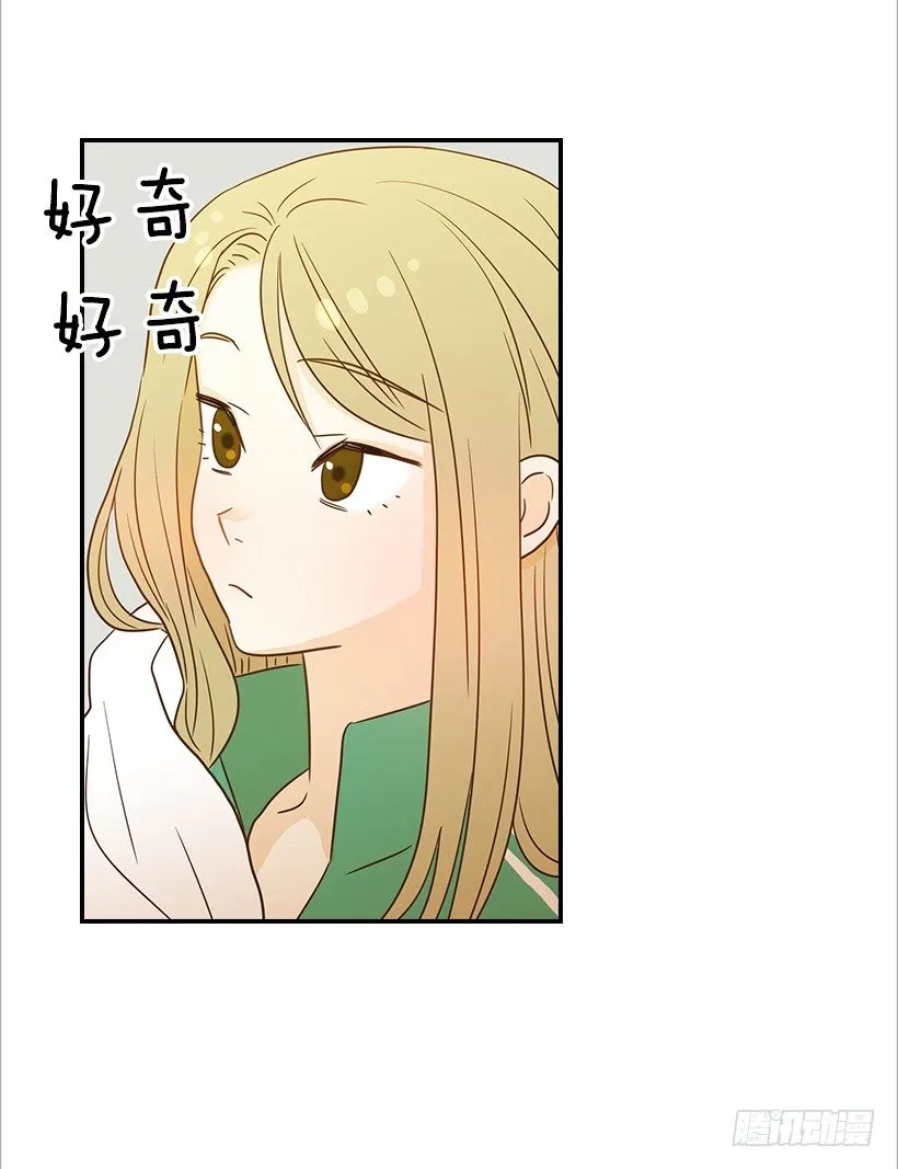 21.不是女朋友 第18页