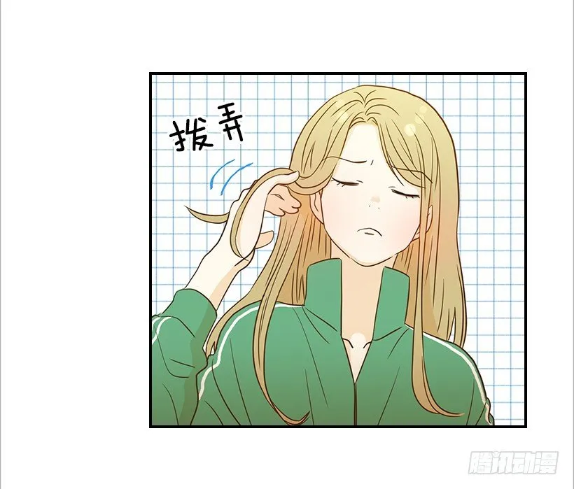 21.不是女朋友 第41页