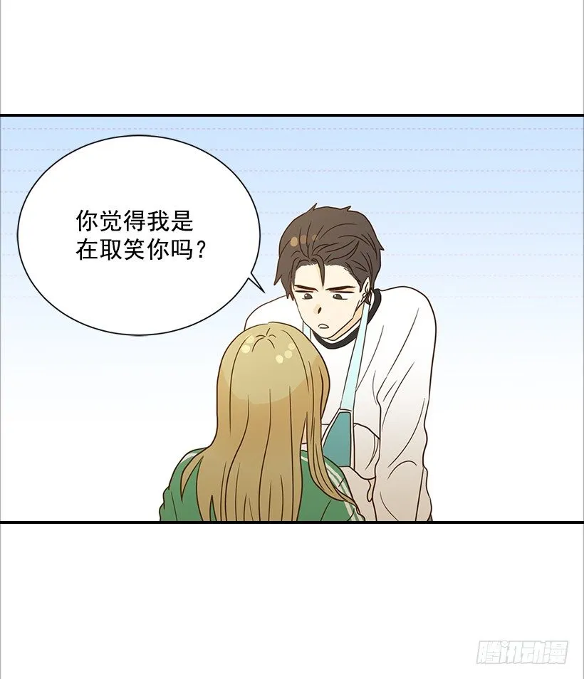 21.不是女朋友 第51页