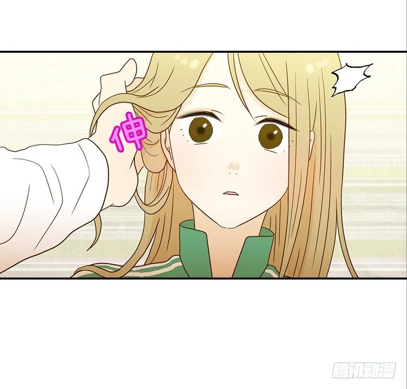 21.不是女朋友 第53页