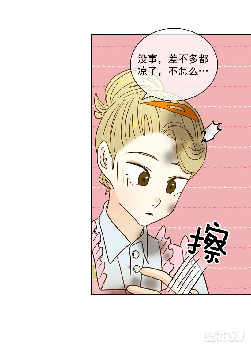 20.真好看 第20页