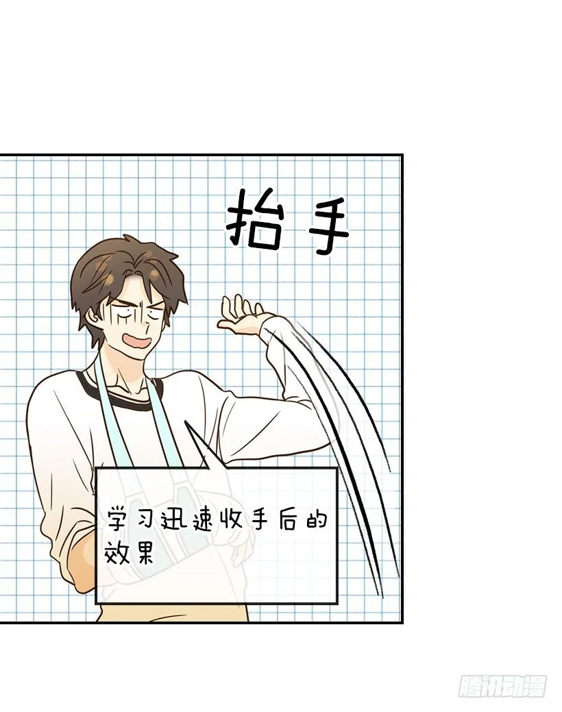 20.真好看 第22页