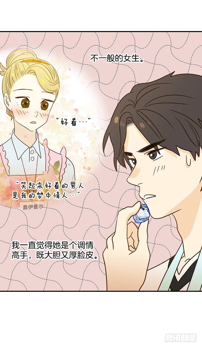 20.真好看 第44页