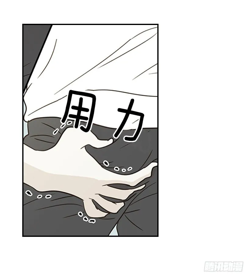 20.真好看 第46页