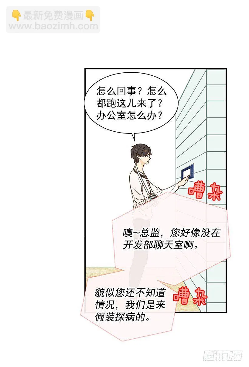 20.真好看 第50页