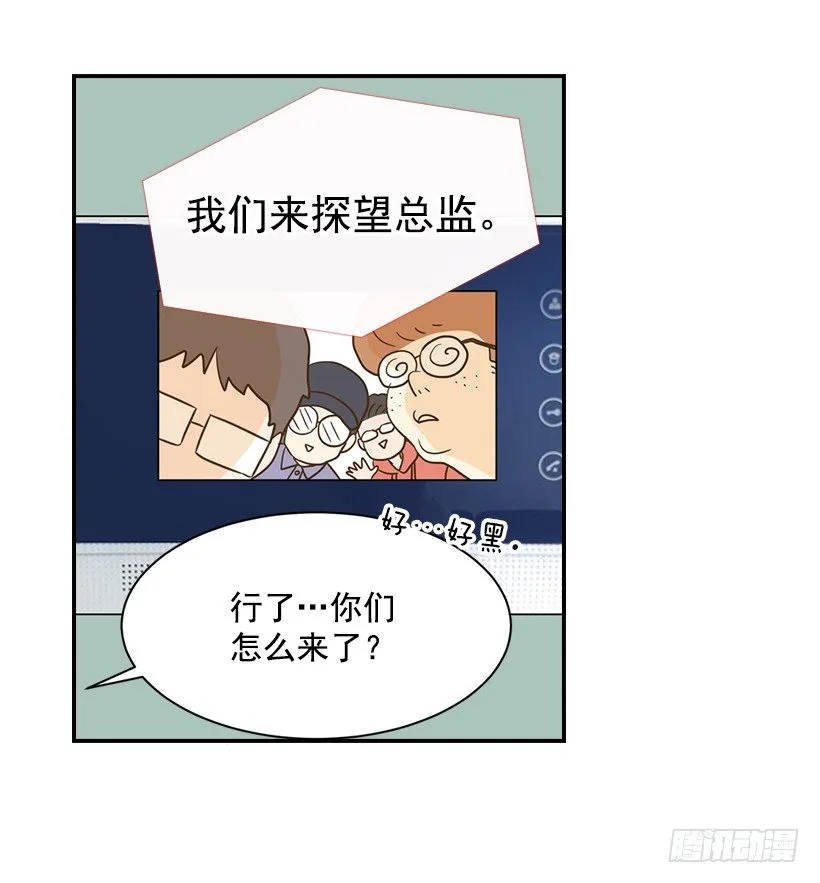 20.真好看 第51页