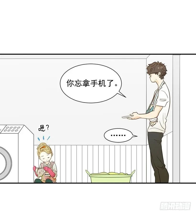 18.不玩游戏 第36页