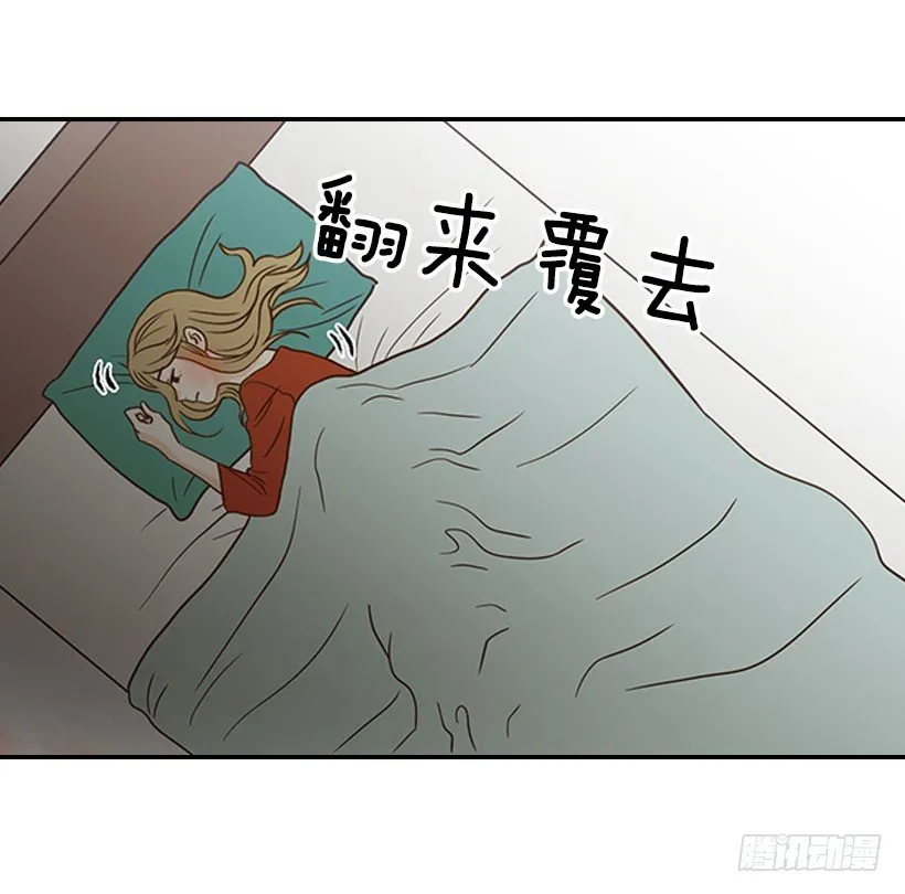 17.睡不着 第3页