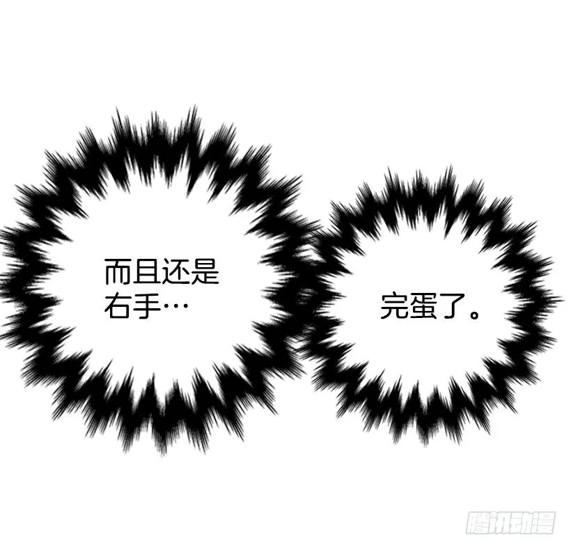 16.什么形象 第3页