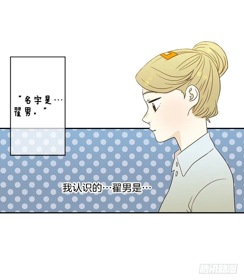 16.什么形象 第5页
