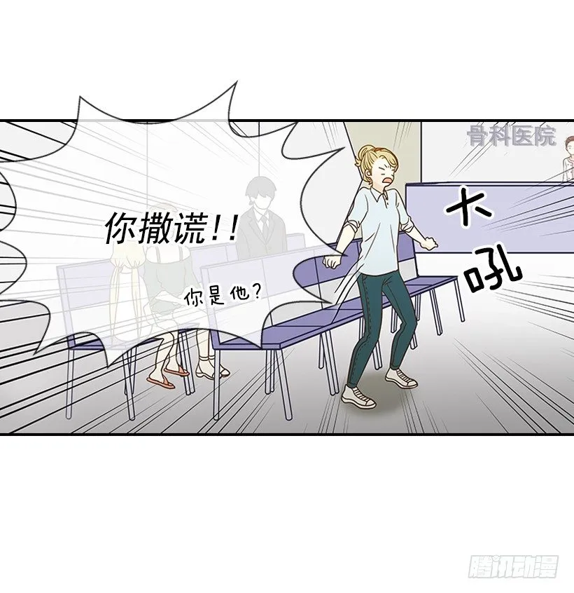 16.什么形象 第10页