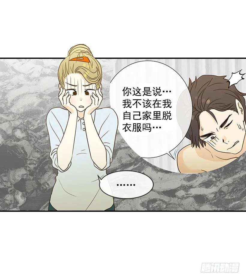 16.什么形象 第13页