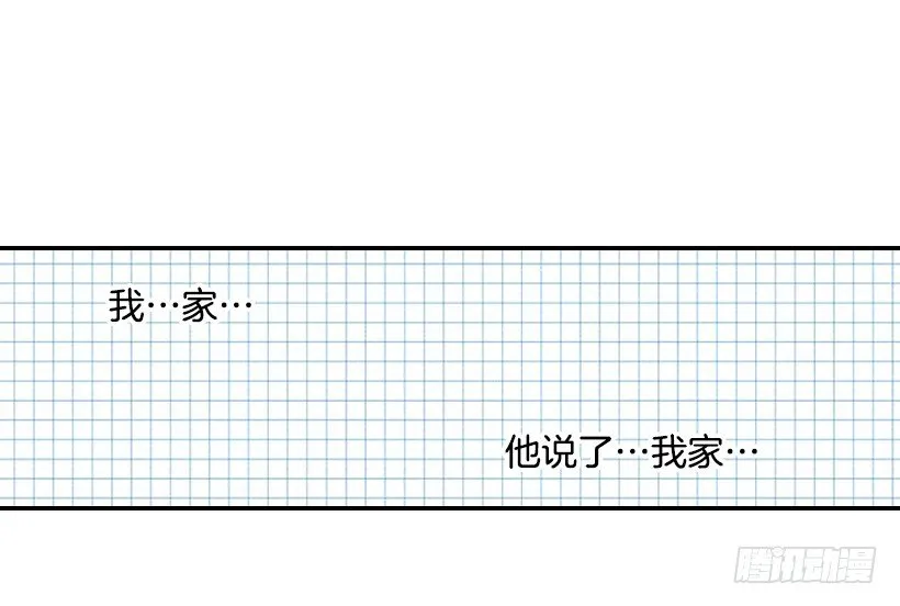 16.什么形象 第14页