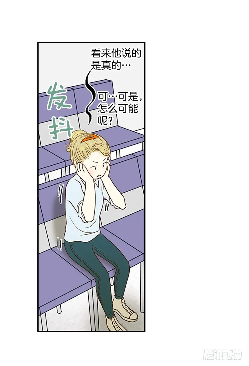 16.什么形象 第15页
